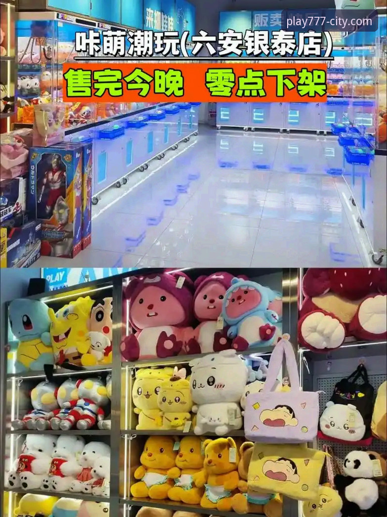777电玩城官网入口使用教程：如何选择最佳游戏平台入口