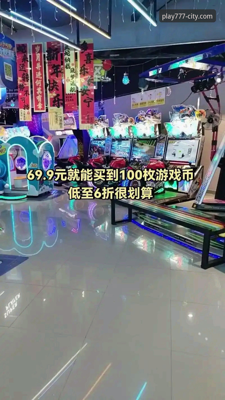 777电玩城平台安全实用指南：新手必读的五大防护技巧