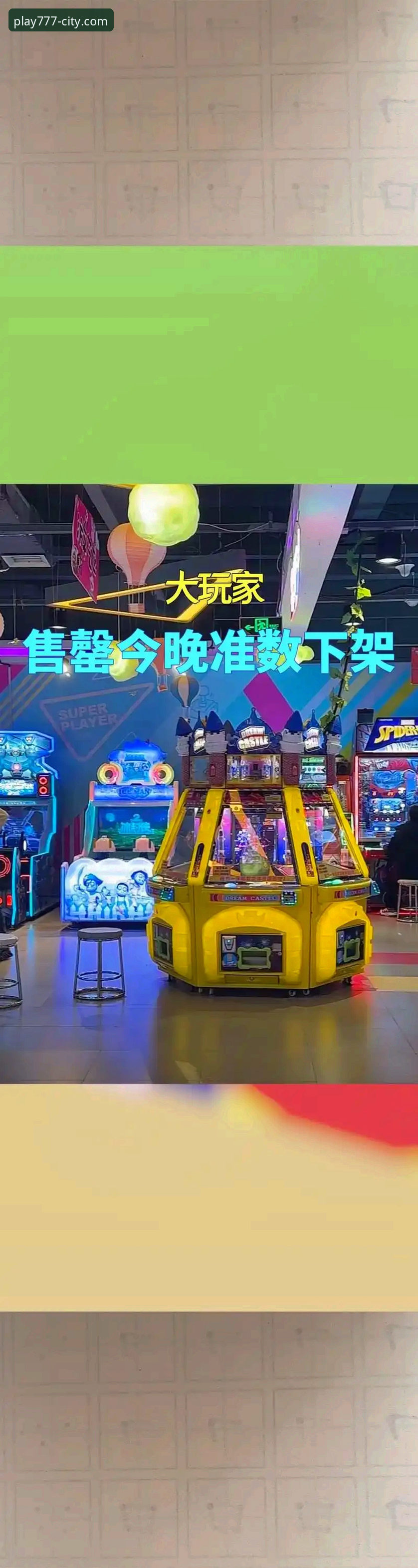 深度揭秘：为什么老玩家都推荐这个电玩城在线玩平台？