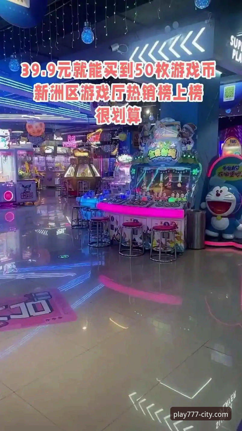 777电玩城平台安全实用指南：新手必读的五大防护技巧